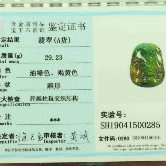 Cert'd Yellow Natural A JADE jadeite Carved Pendant Landscape 山水 - Picture 6 of 8